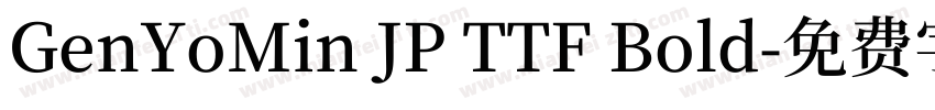 GenYoMin JP TTF Bold字体转换